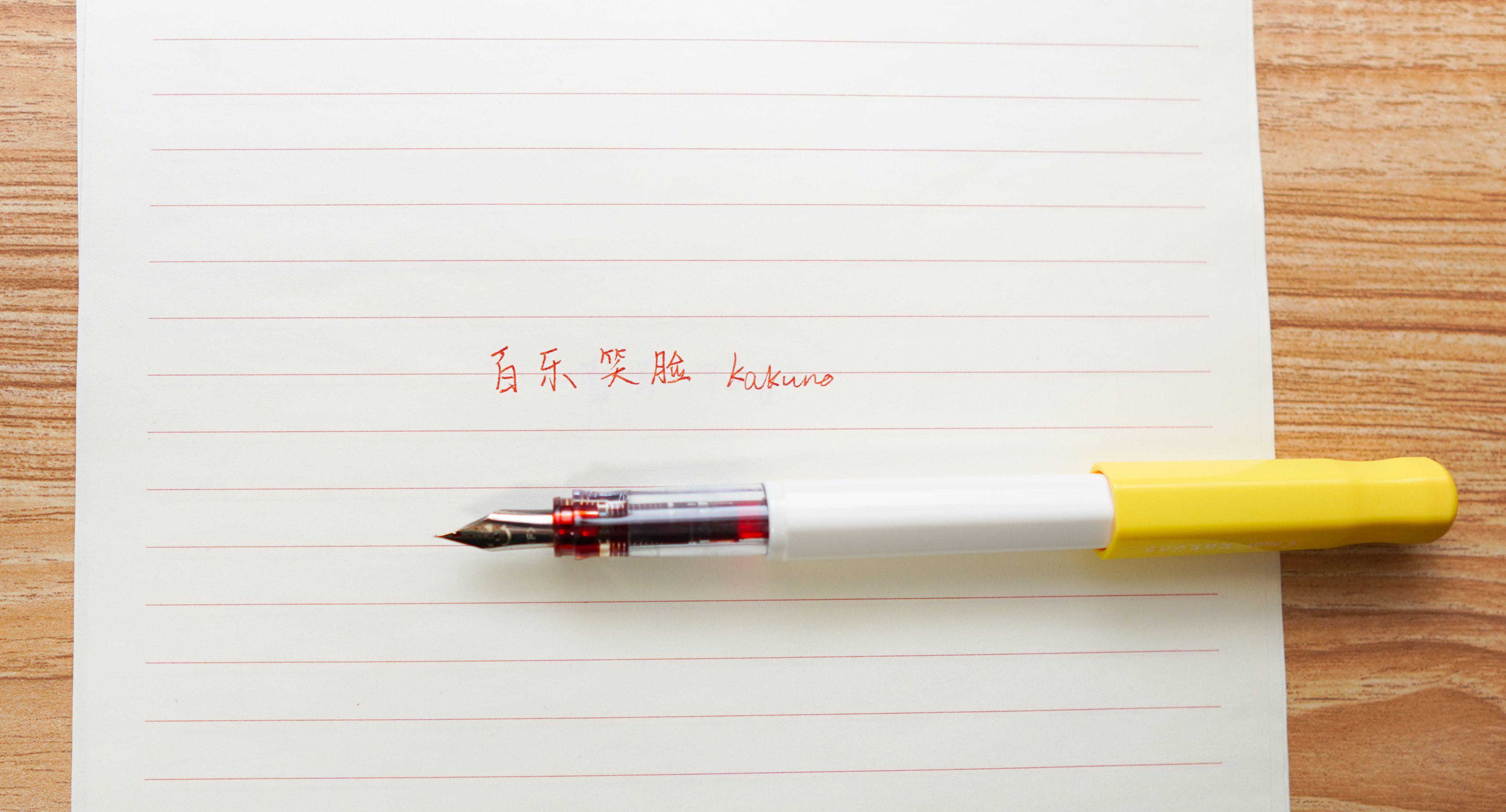 长时间使用后，我向你推荐这七款钢笔