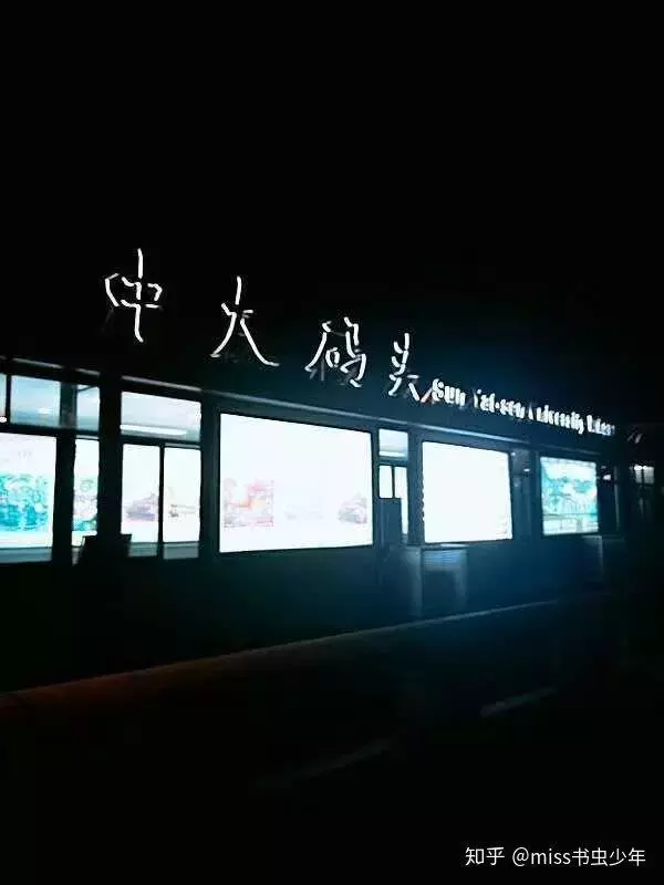 生活分享2018｜第一次与广州的亲密接触，遇到的人、事、景...