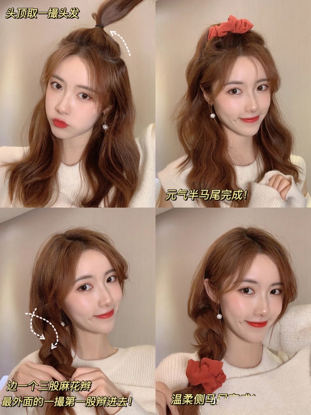 卷发怎么扎好看(螺丝卷发怎么扎比较好看)