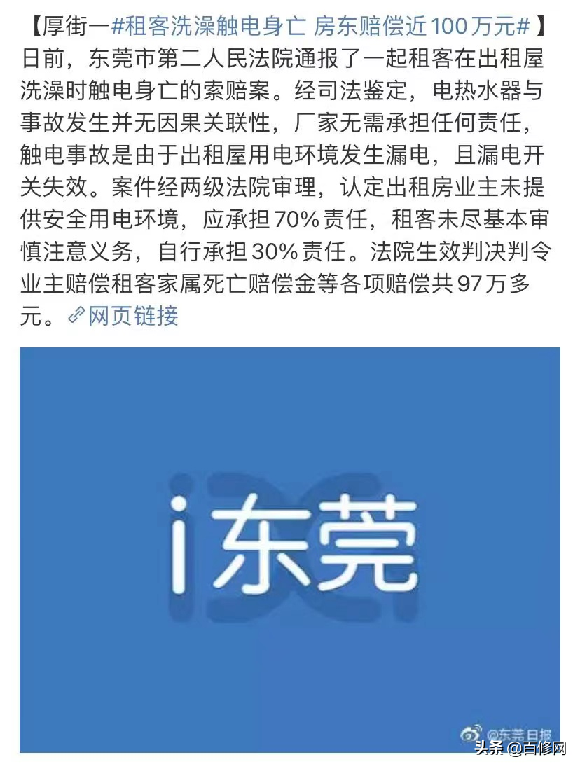 什么情况下，电热水器是一定要拔掉插头？维修师傅给了两个建议