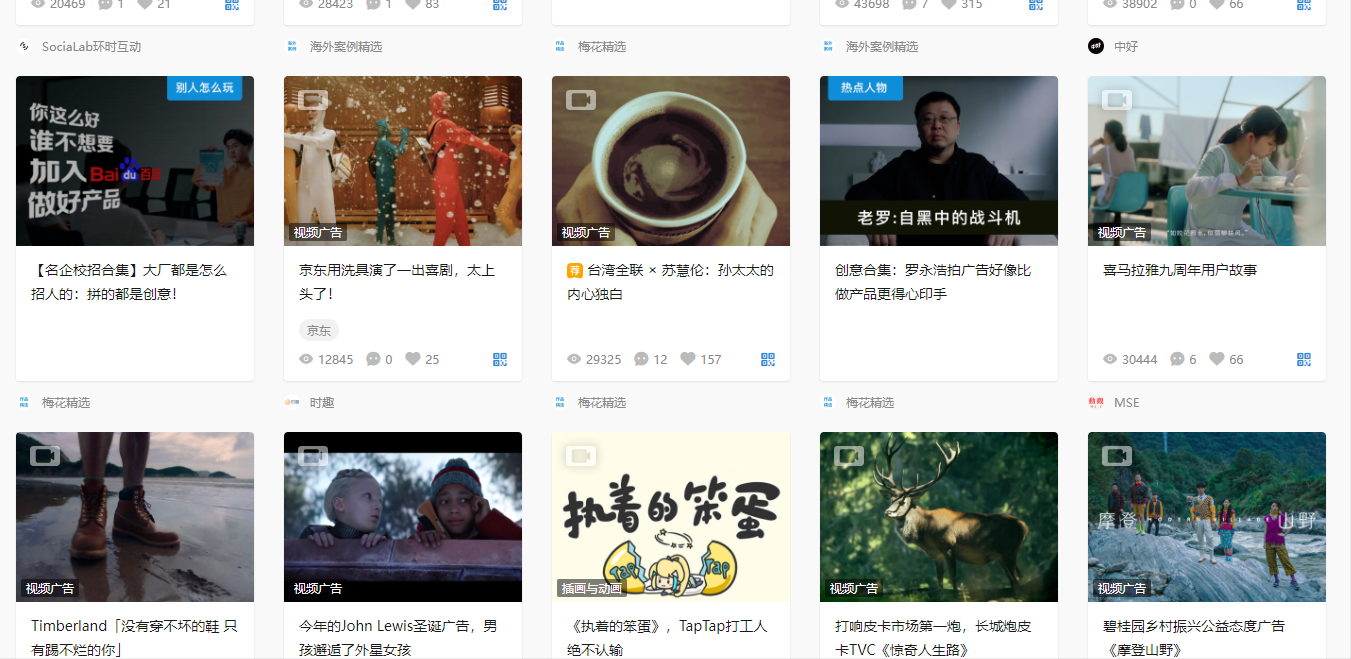 还觉得做自媒体难吗？今天分享7个素材网站，新手入门必备