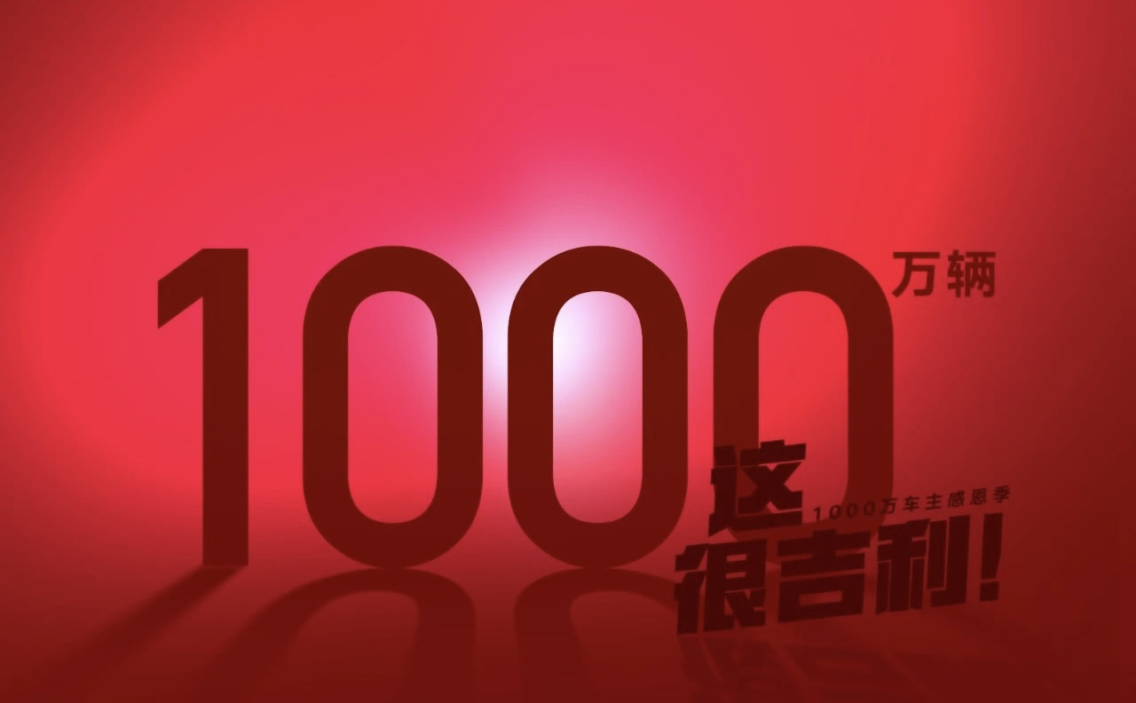 吉利汽车俱乐部：迈入智能出行新时代