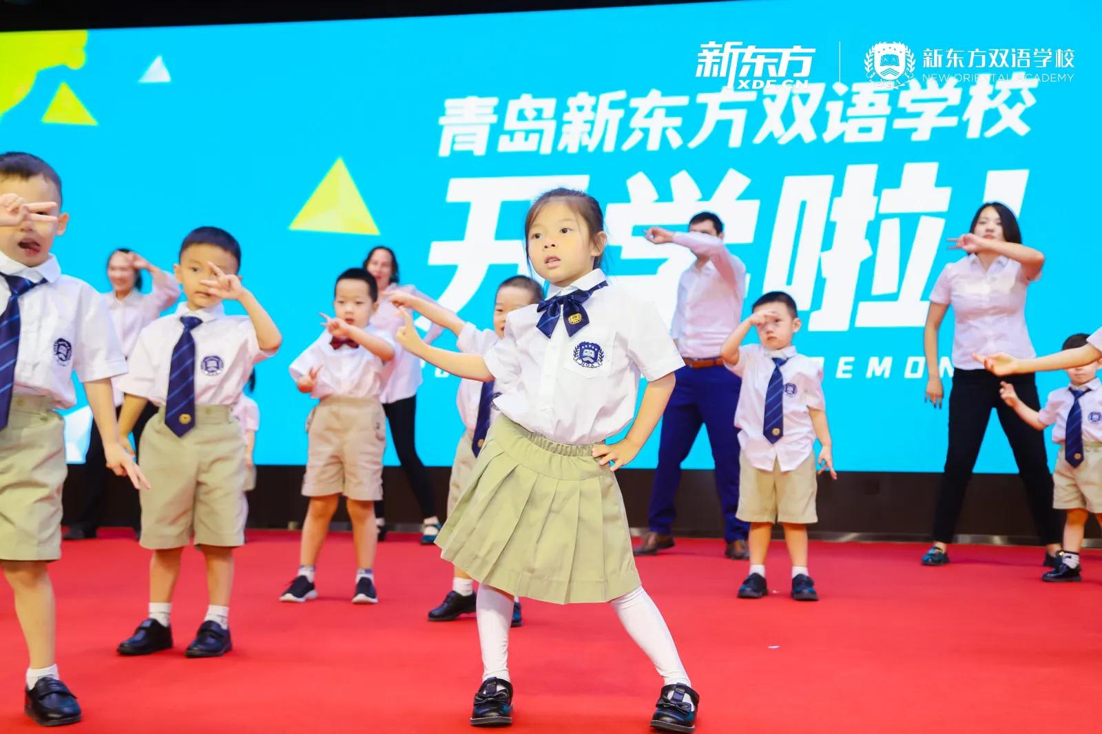 青岛新东方双语学校在平度举行开学典礼，俞敏洪亲临现场迎新祝愿