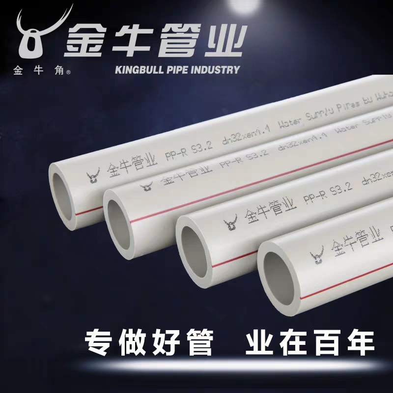 十款口碑極佳的PPR水管推薦