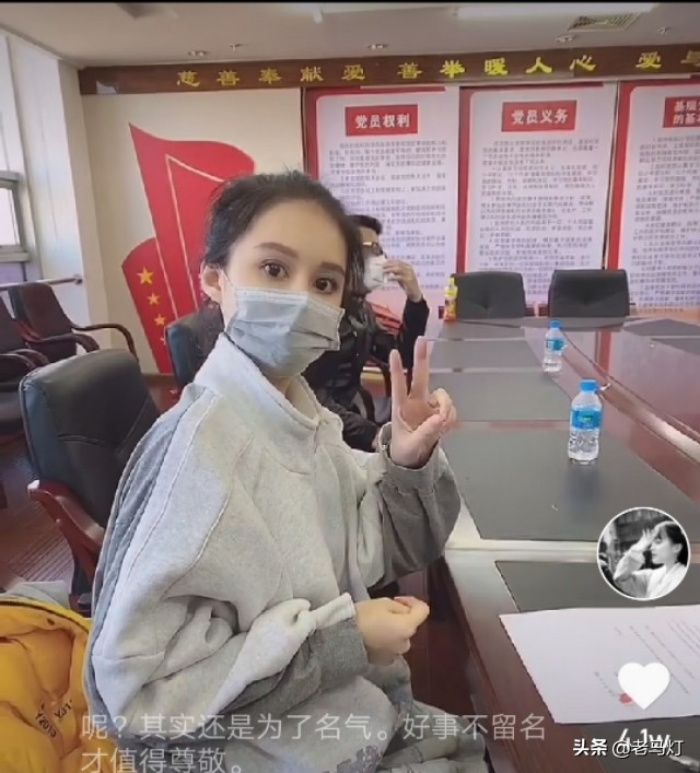 一场直播270万，一颗红心多少钱？