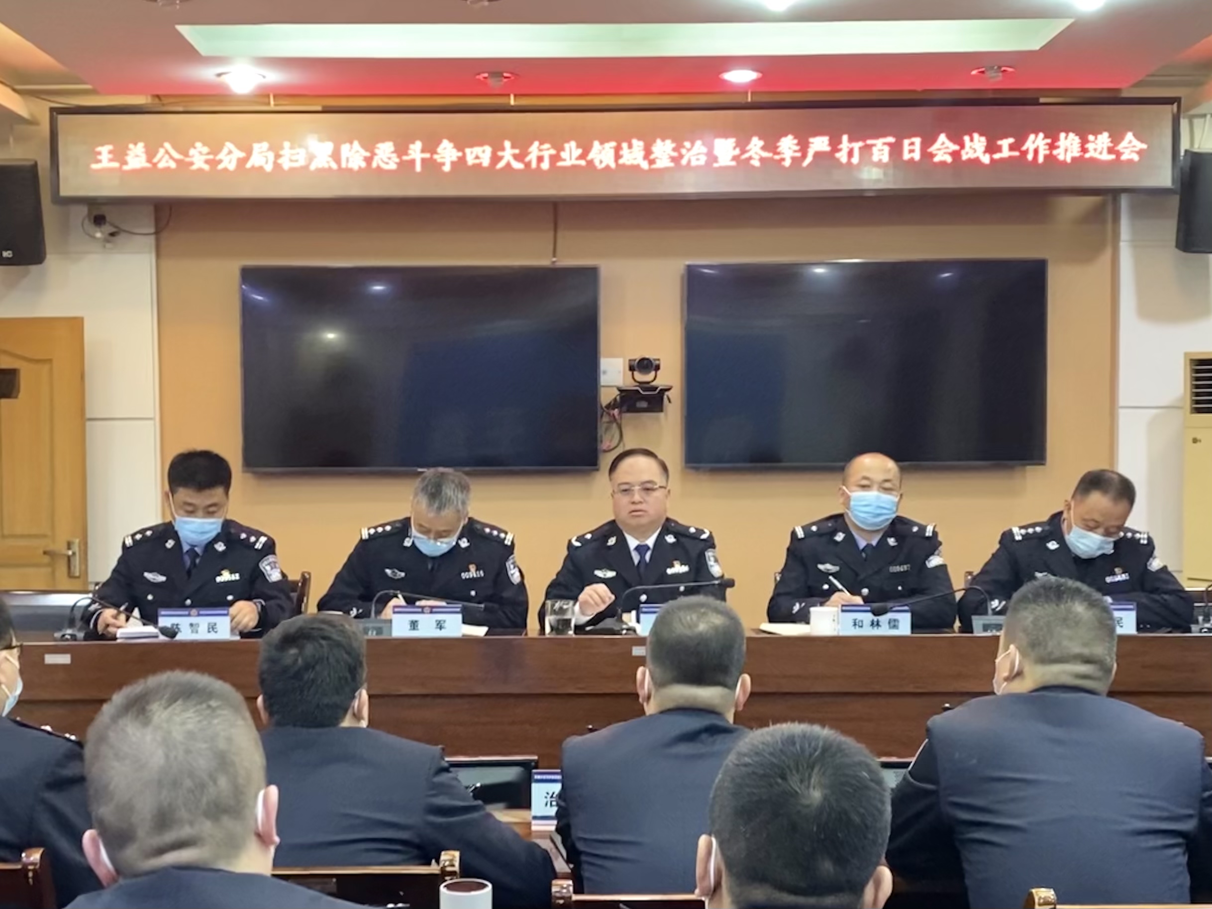 铜川公安王益分局副局长陈智民督导检查各派出所“冬季严打百日会战”工作