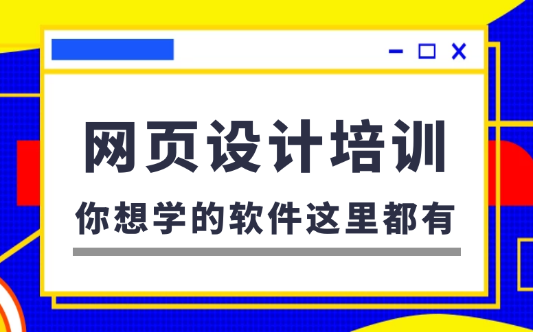 网页ps制作怎么做（ps网页设计小窍门分享）