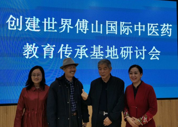 李武良投资平陆世界傅山国际中医药教育基地 引起各界人士高度赞扬