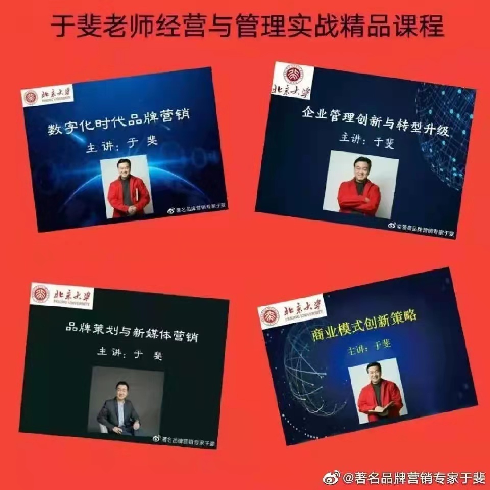 于斐老师谈：中小企业发展困境：缺乏走心的营销！（三）