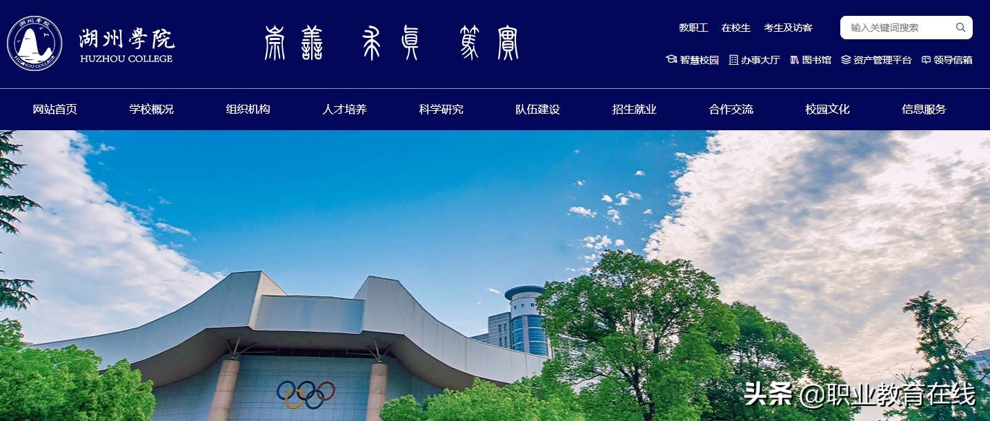 新的本科类型大学排名，看看高等教育的发展新方向