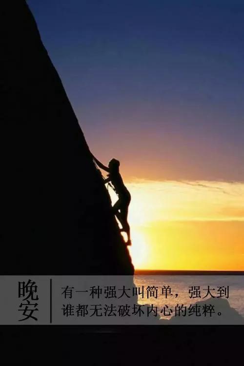 十大励志正能量语录、活出你的强大