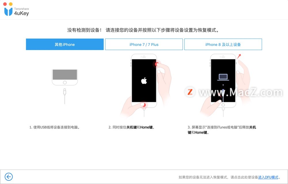 捡到苹果6解锁教程（捡到苹果手机怎么破密码）