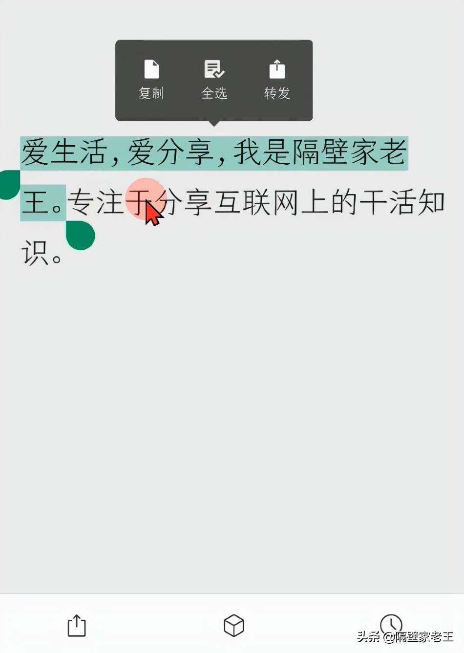 小技巧分享（七）：里双击一下，会有哪些美好的事情发生