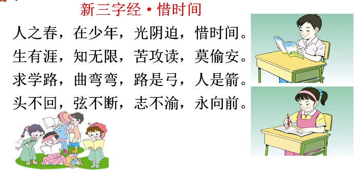 小学语文一年下《一分钟》知识积累干货、能力扩展训练 值得收藏