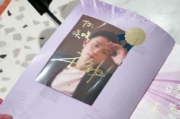 陈赫二胎过生日，朋友竟送“五年高考三年模拟”，网友：多损呢