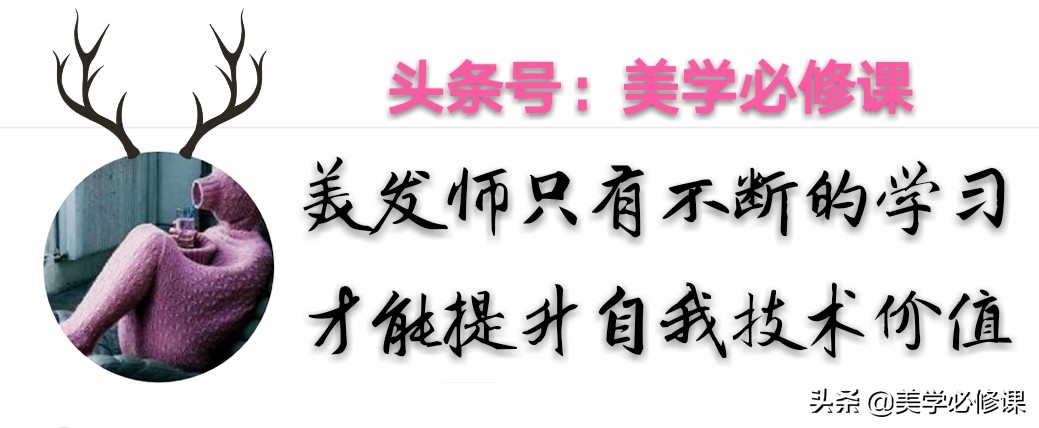 剪发必修课：简单快速修剪“八字刘海和中分刘海”详细裁剪图解