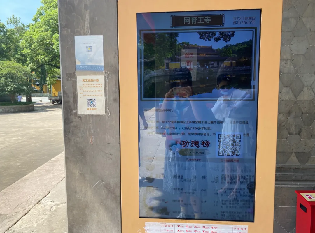 别再说什么小京都了,宁波这些寺庙来打脸了