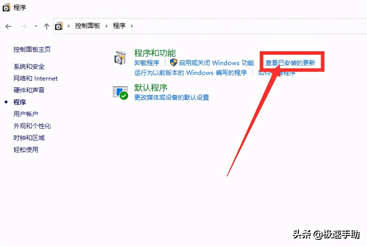 windows资源管理器已停止工作怎么办（附：2种解决方法） 4