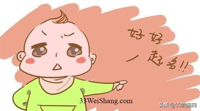 微商取名，最佳微商名字方案