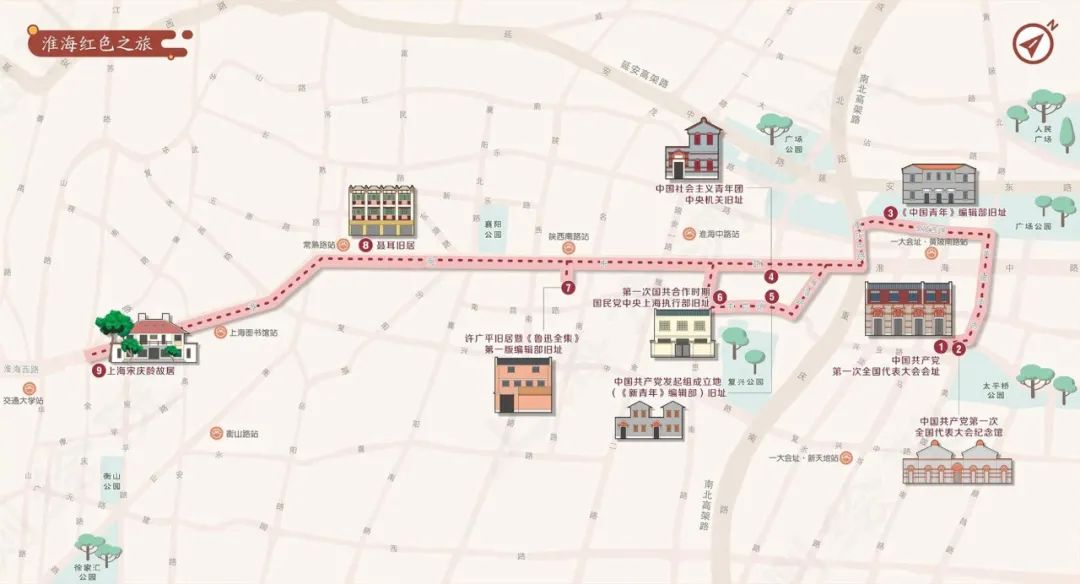 上海红色文化地图（2021版）发布！6条红色线路等你打卡