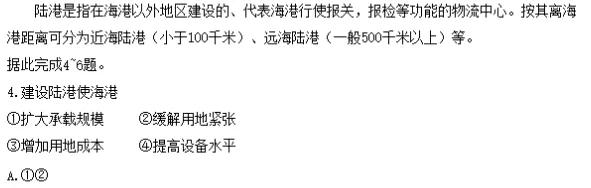 2021高考文综试卷真题，建议收藏