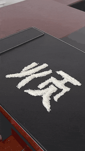 看过大侄子造的句，大嫂浑身来气，我大哥愣是一周没敢回家！哈哈