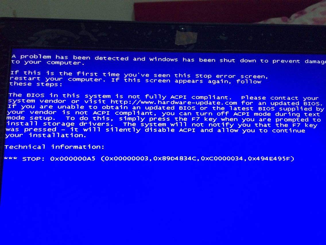电脑蓝屏0X000000A5问题详解