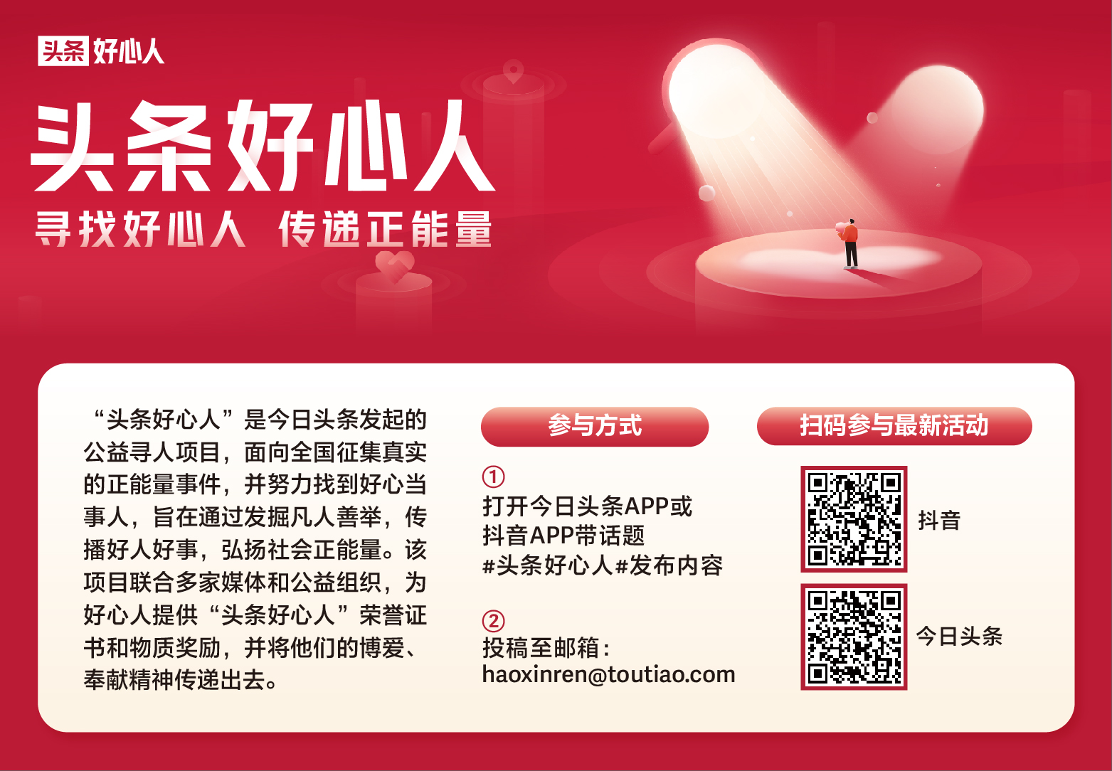 贵州六盘水90后女大学生，毕业后助力家乡脱贫攻坚