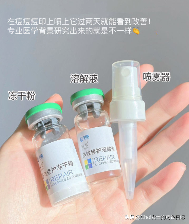 冻干粉真的有用吗？哪个牌子好？能去痘印吗？冻干粉正确使用方法