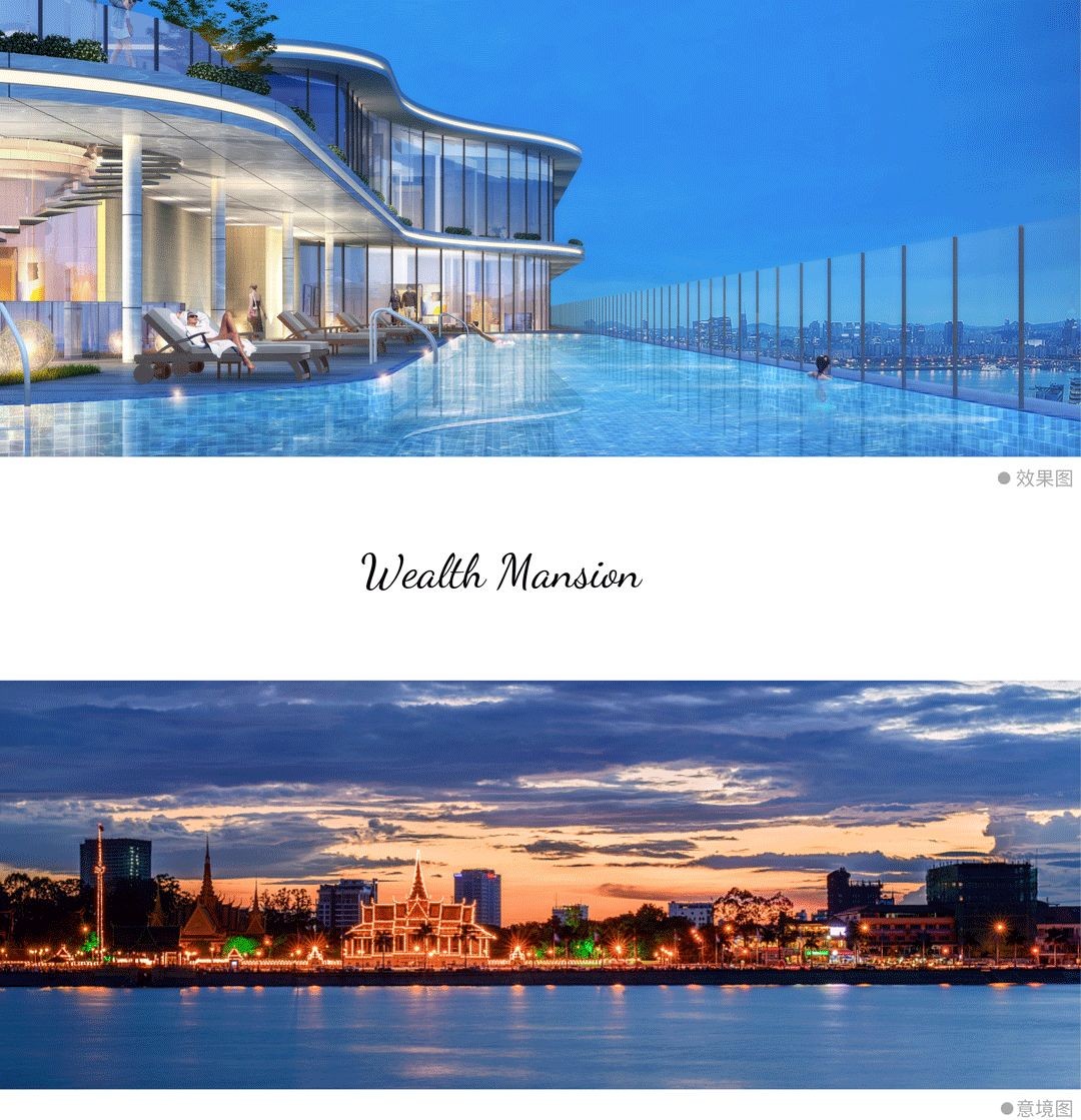 威尔斯公馆：江河浪漫，限量定制岛居圈层生活