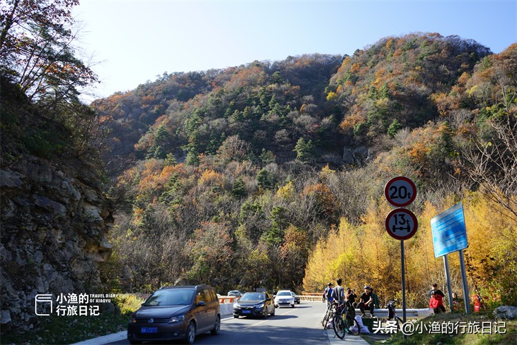 西安经典秦岭自驾路线，有山有水有红叶，风景超美，绝对值得一去