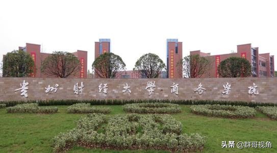 贵州建有大学的12个县或县级市