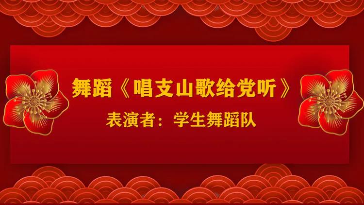 守望初心 最美绽放--乾县一中隆重庆祝第37个教师节