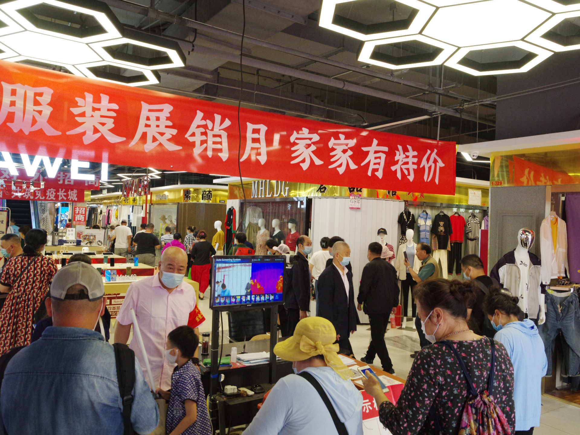北京买衣服便宜质量好的商场（北京比较平民的商场推荐）