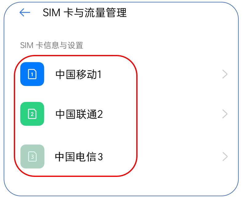 电信不限速APN（电信4g限速解除代码）