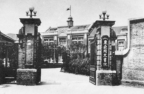 日本人开特务学院，请共产党做老师，学生弃暗投明组建中共谍报团