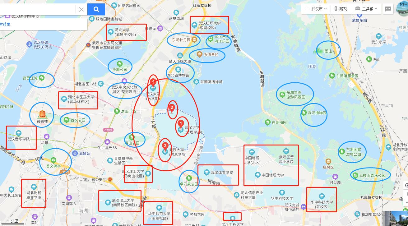 武大：中国最美大学校园，双一流、985、211，武汉大学旅游攻略