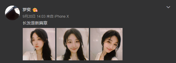郭子凡罗奕被曝分手，凌晨两点互相取关，罗奕到底什么来历？