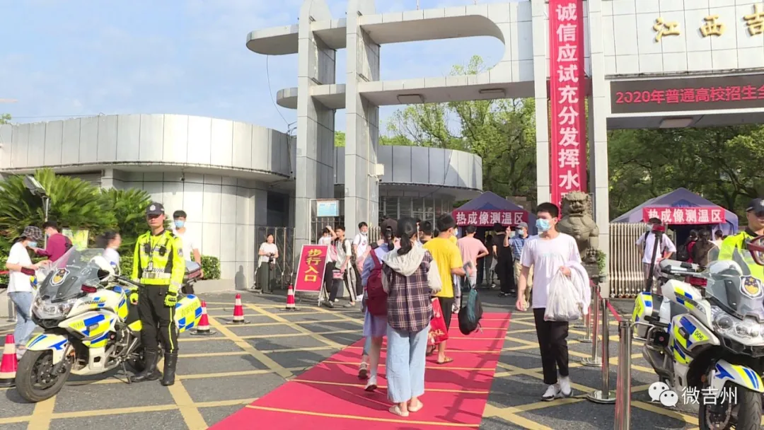 江西省吉安市：直击高考第一天！追梦路上，扬帆起航