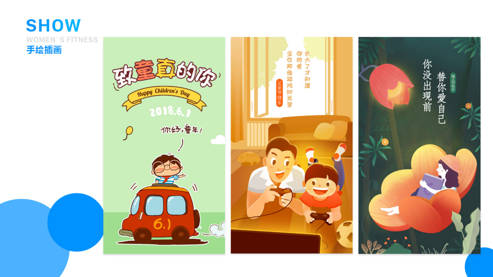 哪家ui培训机构比较好