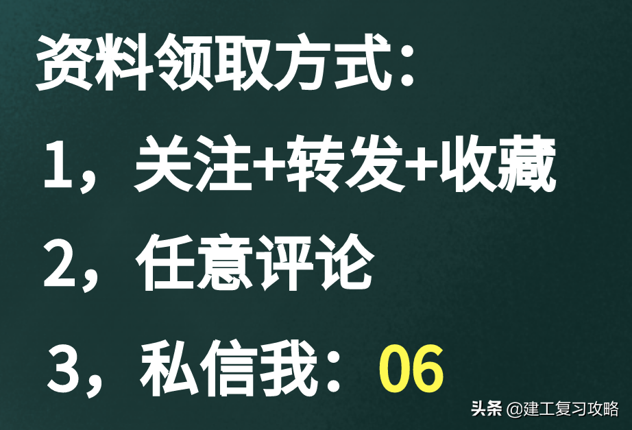 装修装修施工难？607页装饰装修工程施工工艺标准化图集，限时领