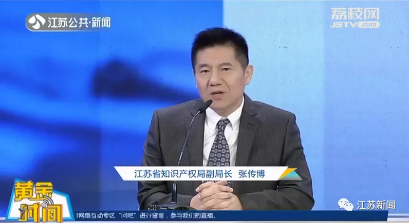 江苏特产“金字招牌”有哪些？认准这个标志！丨黄金时间