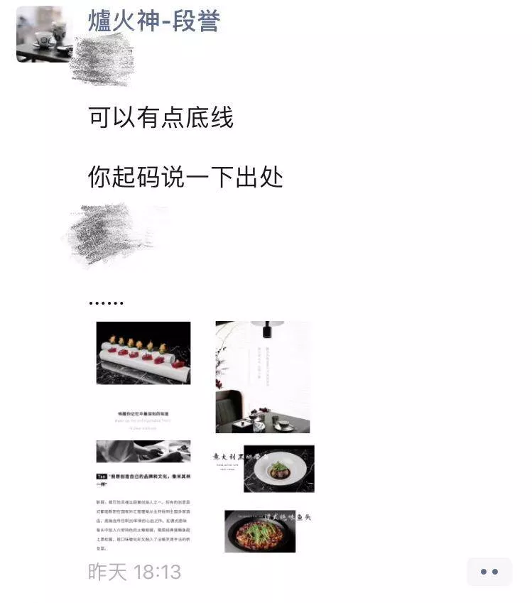 又一餐饮品牌被原版复制，餐饮圈无底线抄袭何时了？