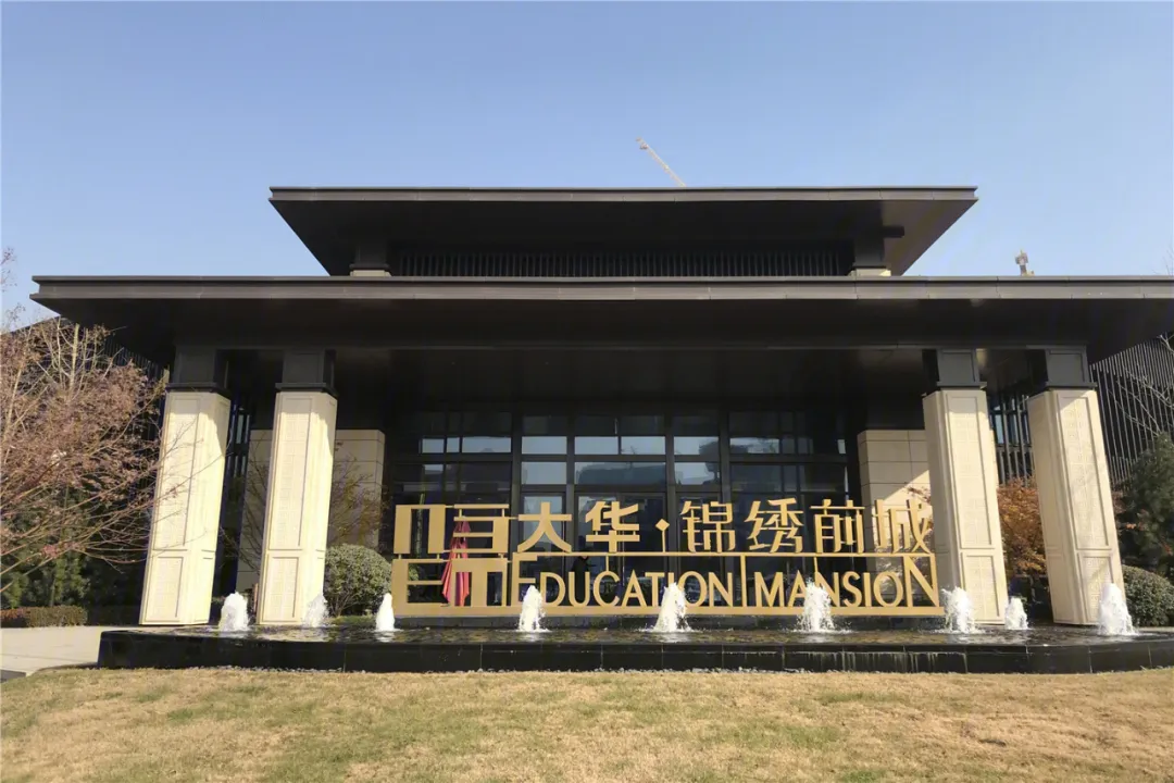 想要在西安航天基地板块买房?看看这些楼盘是否适合你?