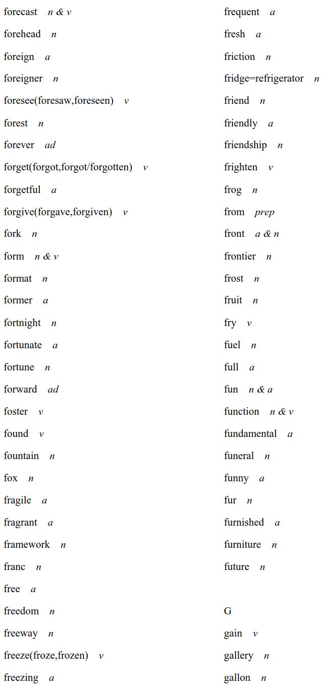 重磅！2020高考英语考试大纲，正式发布（内附最新词汇表）