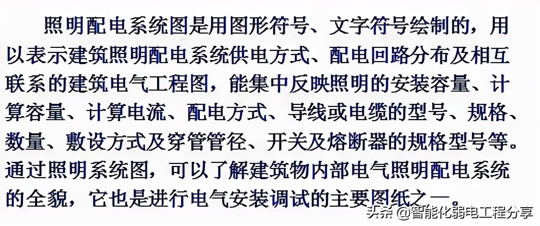 10年老电工，手把手教你读懂看明白电气图纸，从此看图识图无压力
