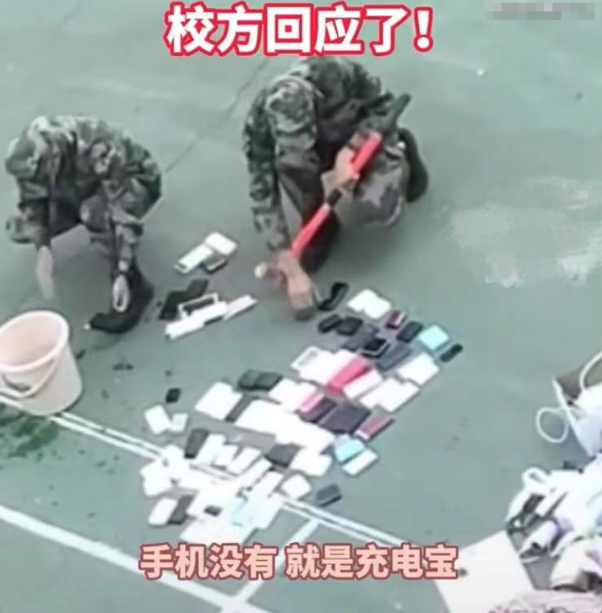 一中学禁止带手机，专挑便宜的没收并当众销毁，校方回应怕爆炸？