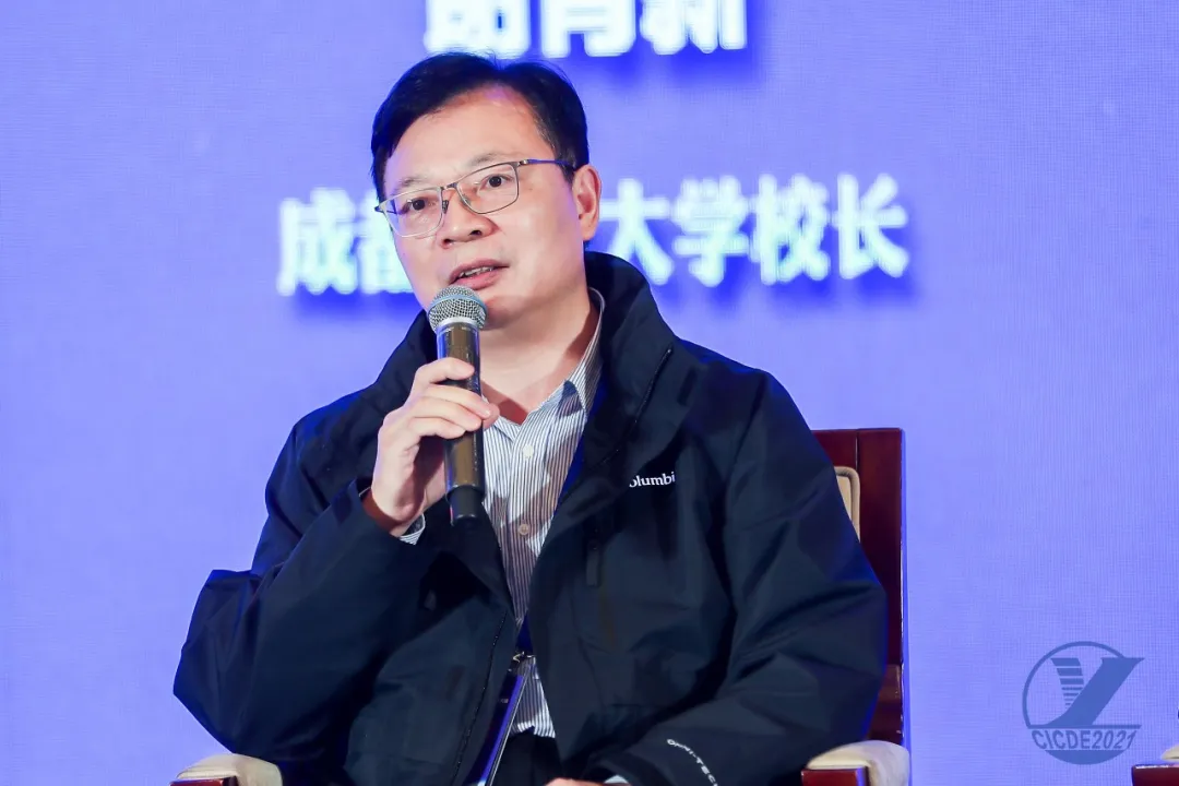 大会现场直击丨新定位与新角色,开放大学体系回应时代之问