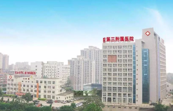 [江西] 赣南医学院第三附属医院，2020年招聘医师4人公告！