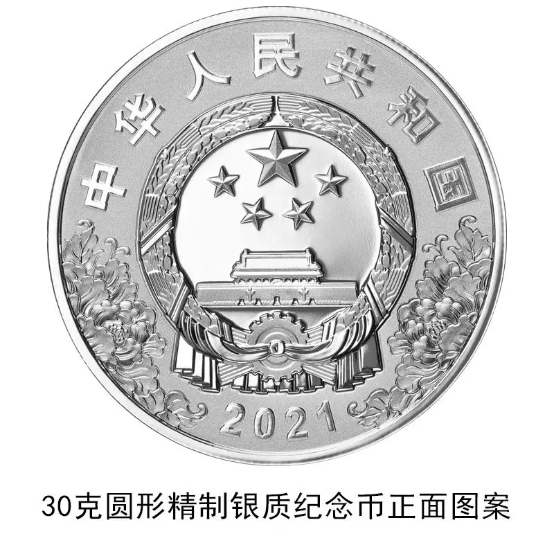 100元硬币来了！颜值惊艳，下周开始发行，河南分到705万枚！预约看这里